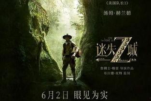 迷失 第五季,时空交错，命运交织的终极揭秘